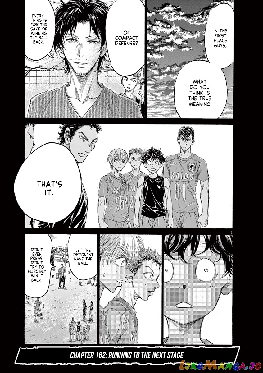 Ao Ashi, Chapter 162 image 02